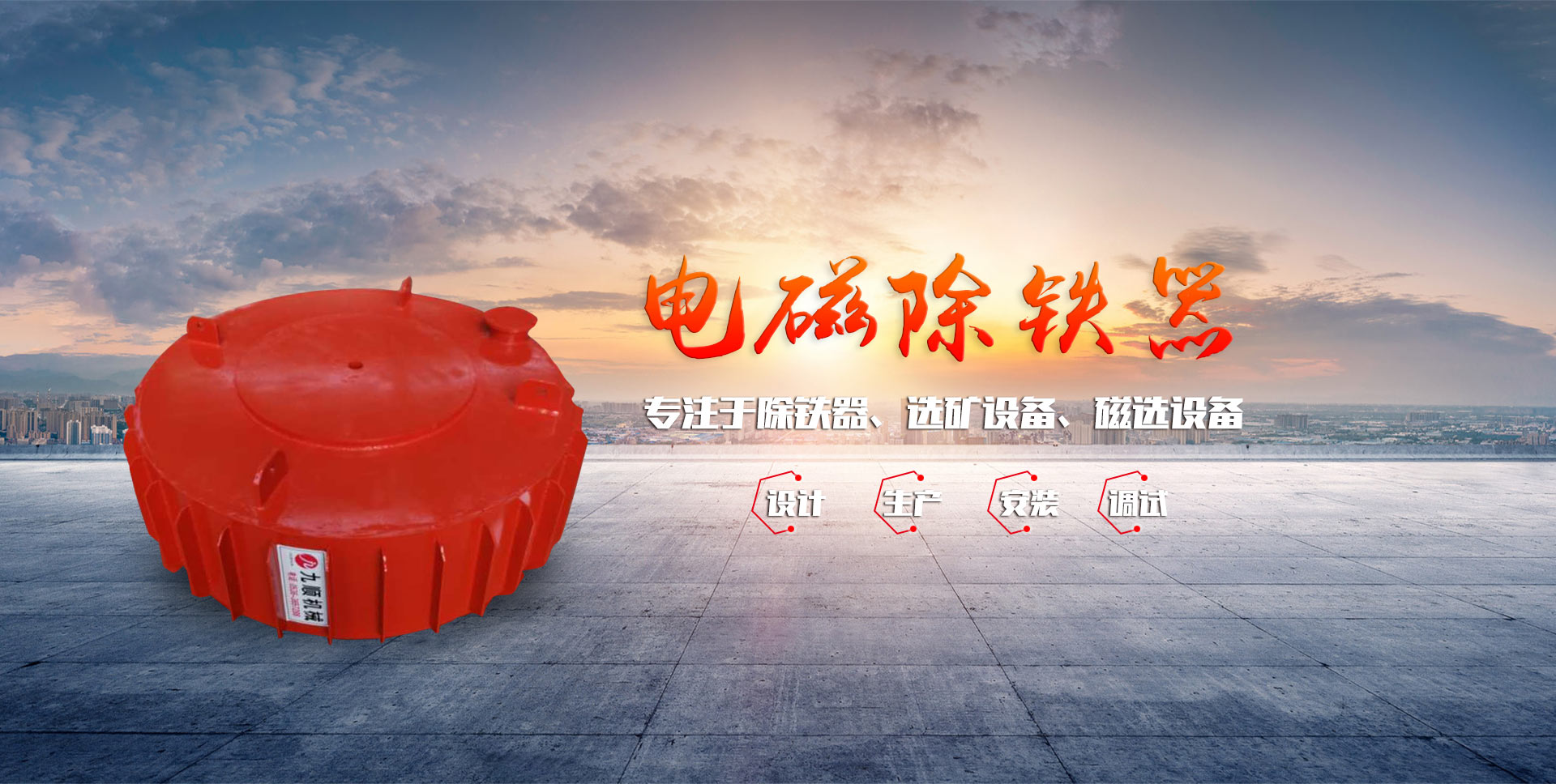 濰坊九順機(jī)械有限公司